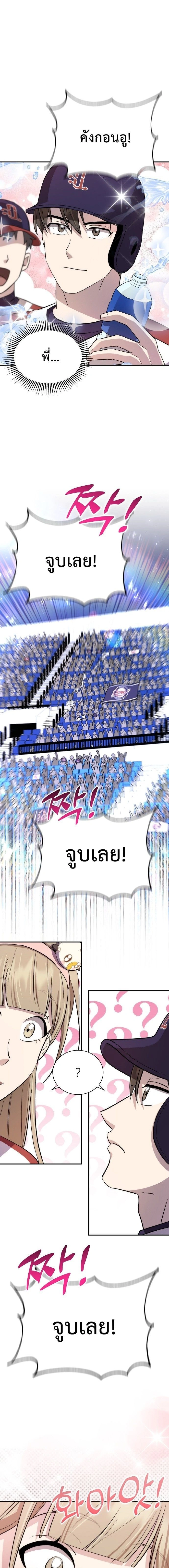 หน้าที่ 20