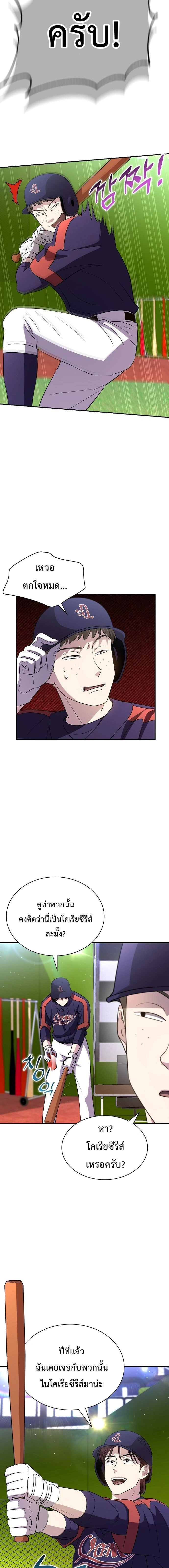 หน้าที่ 14