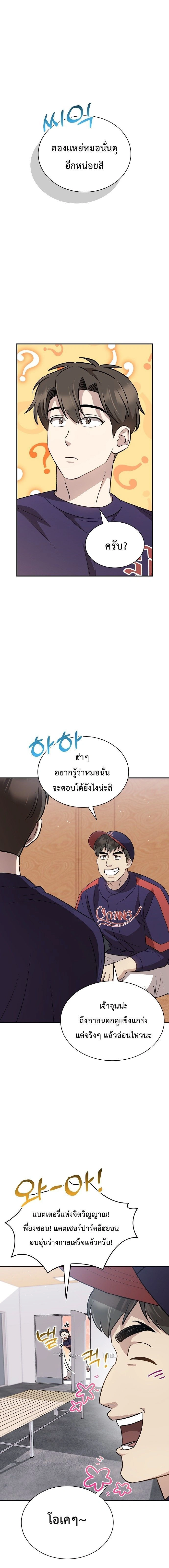 หน้าที่ 9