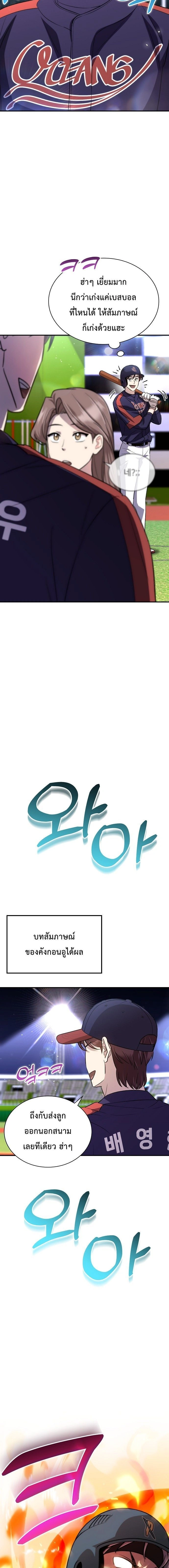 หน้าที่ 14