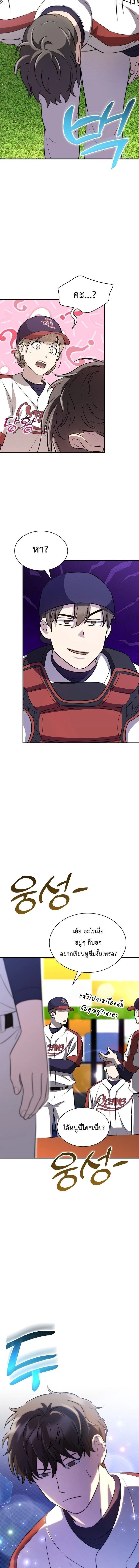 หน้าที่ 32