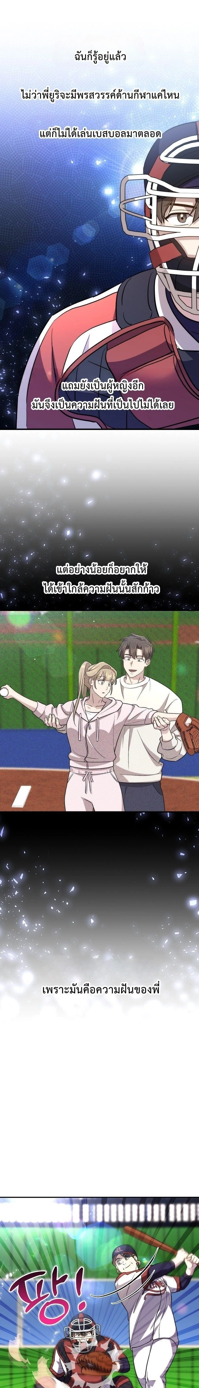 หน้าที่ 27