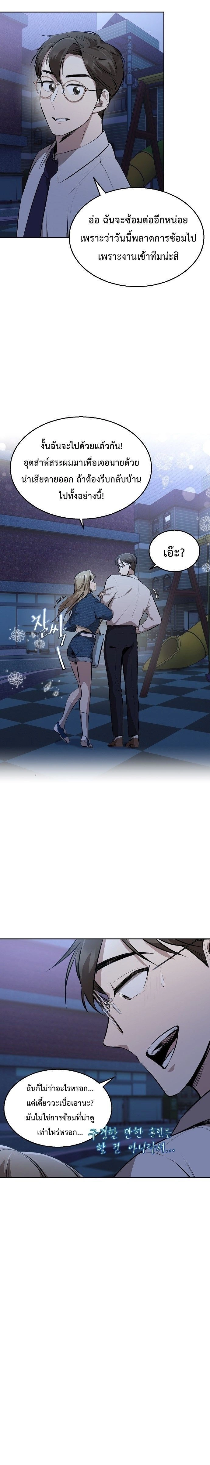 หน้าที่ 17