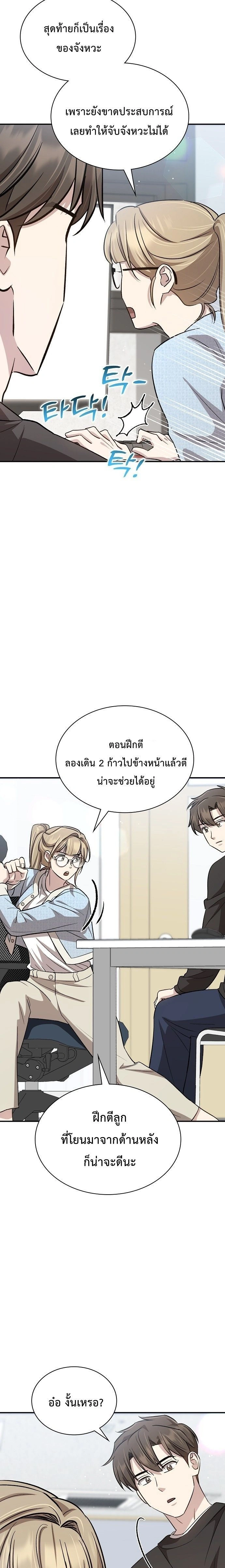 หน้าที่ 32