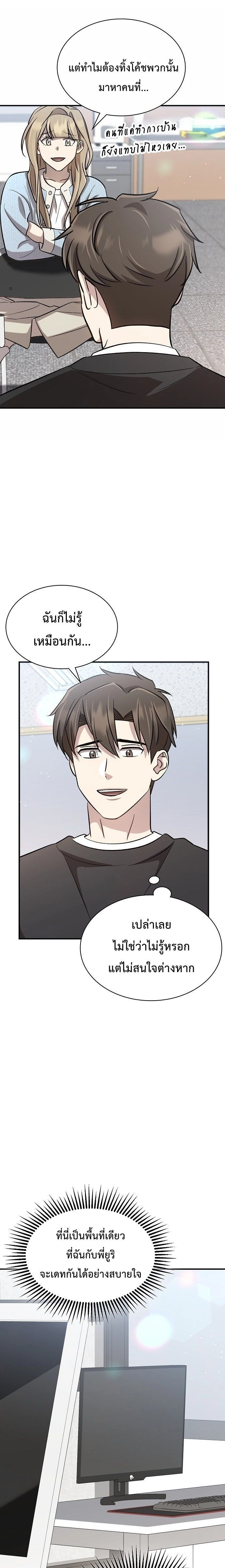 หน้าที่ 28