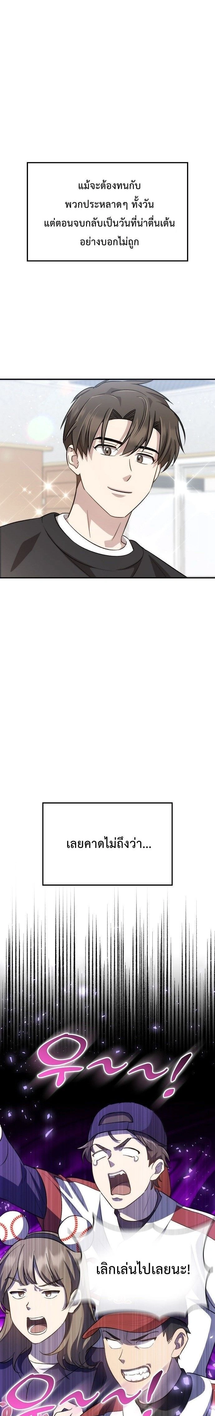 หน้าที่ 35