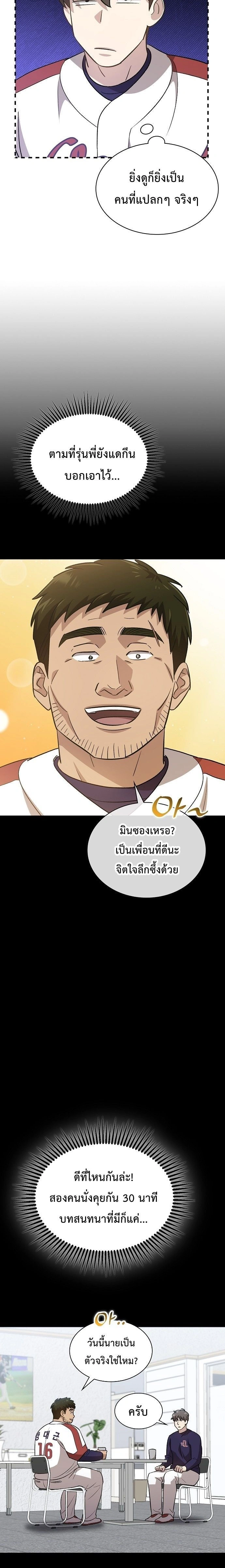 หน้าที่ 18