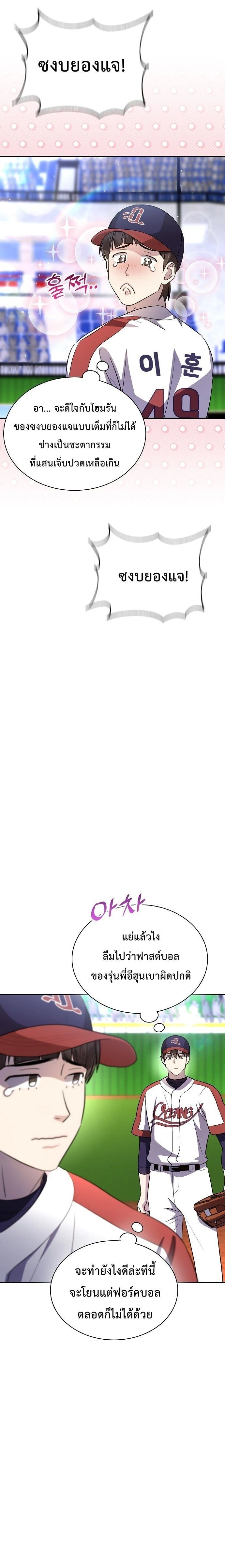 หน้าที่ 13