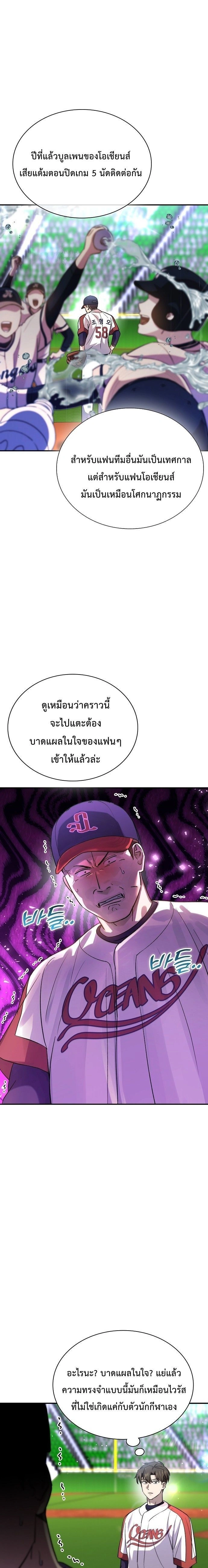 หน้าที่ 37