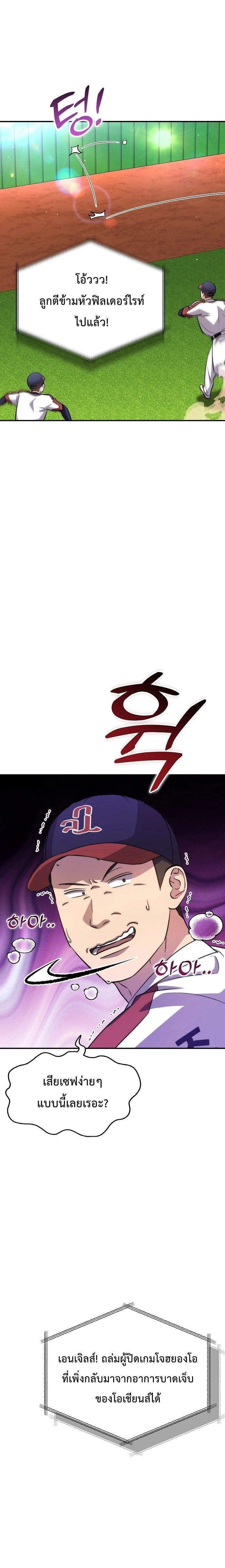 หน้าที่ 31