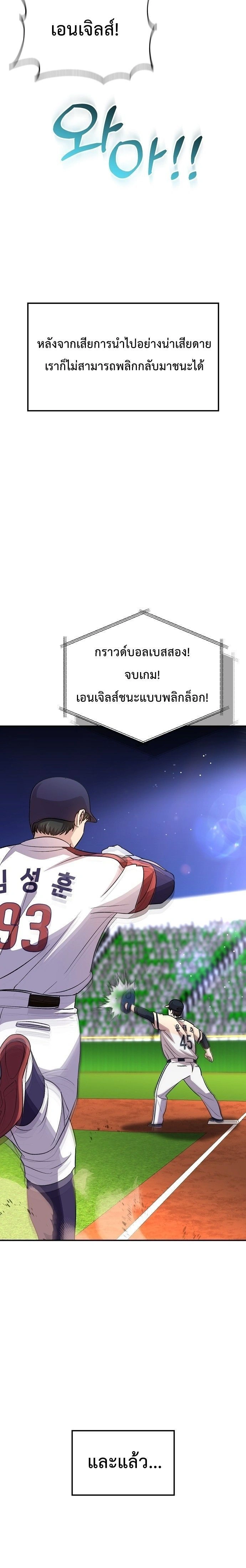 หน้าที่ 33