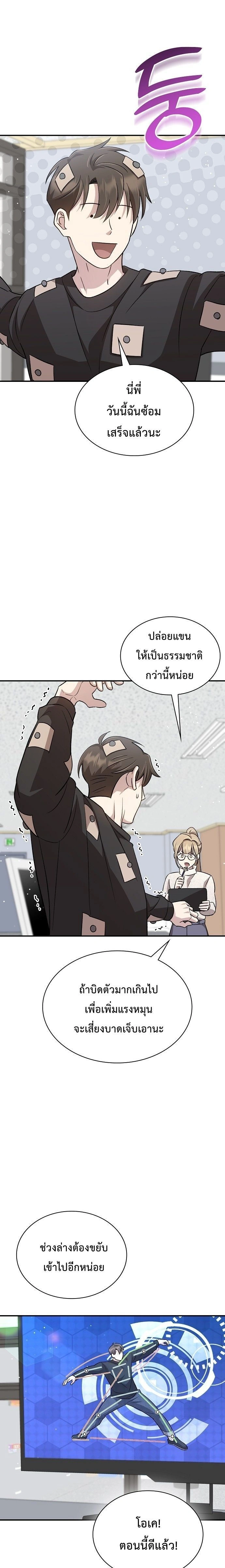 หน้าที่ 15