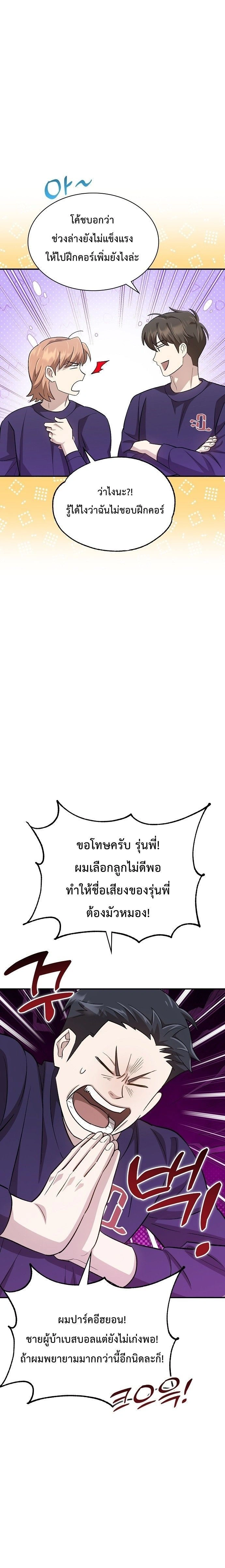 หน้าที่ 6