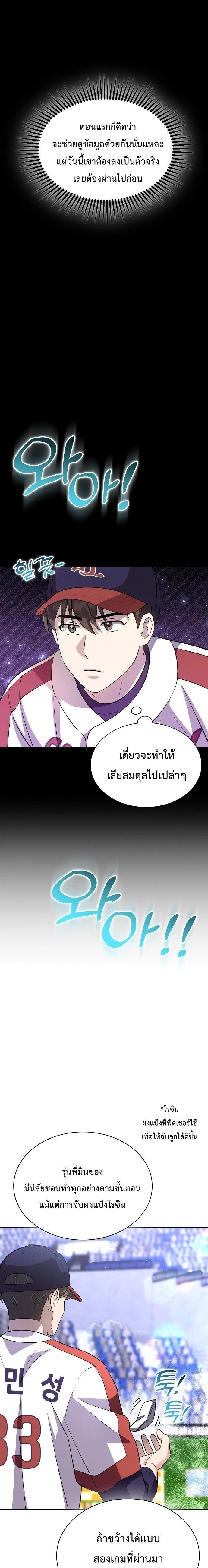 หน้าที่ 23