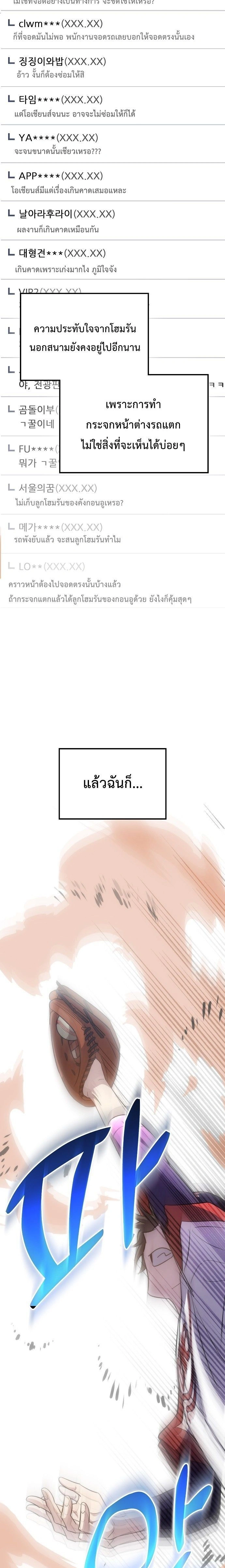 หน้าที่ 39
