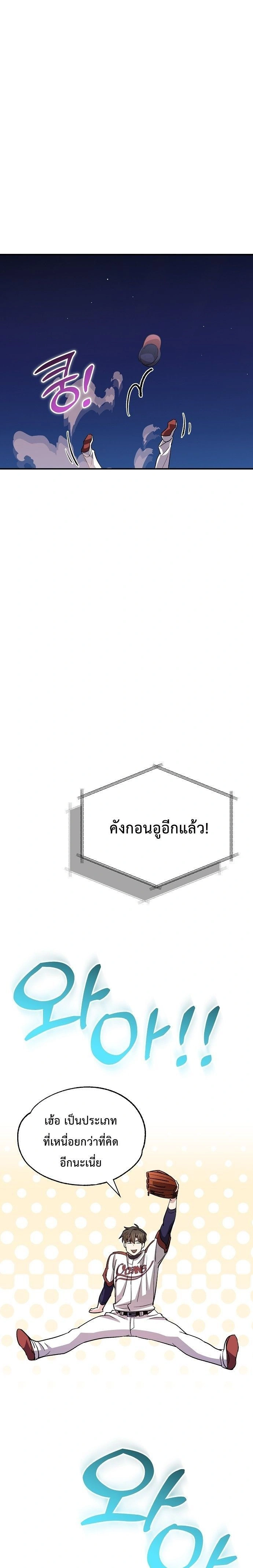 หน้าที่ 41