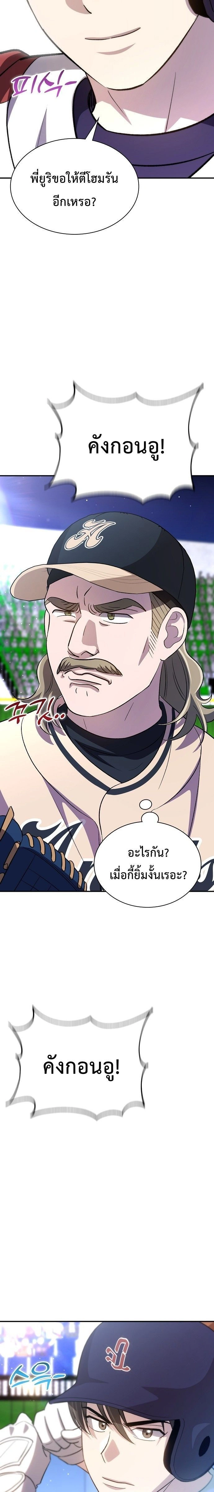 หน้าที่ 26
