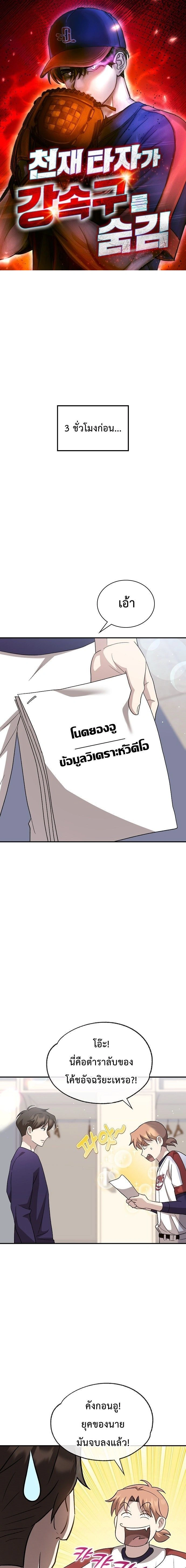 หน้าที่ 1