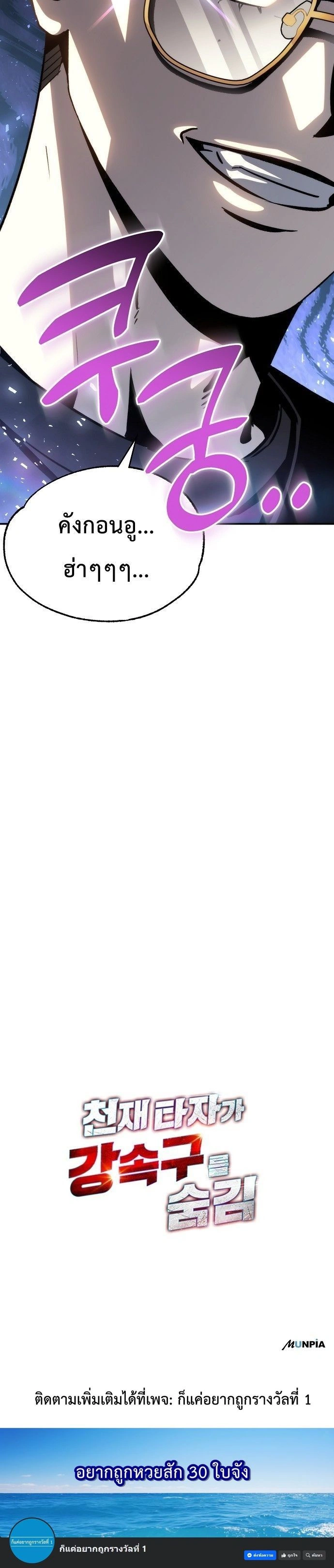 หน้าที่ 30