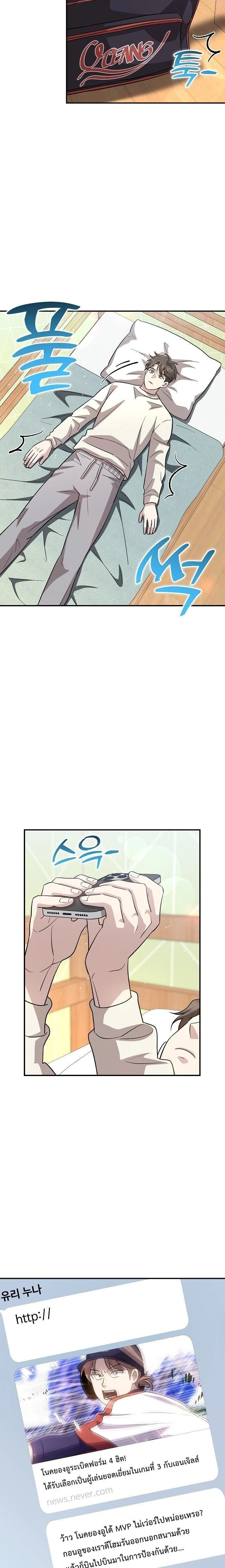 หน้าที่ 18