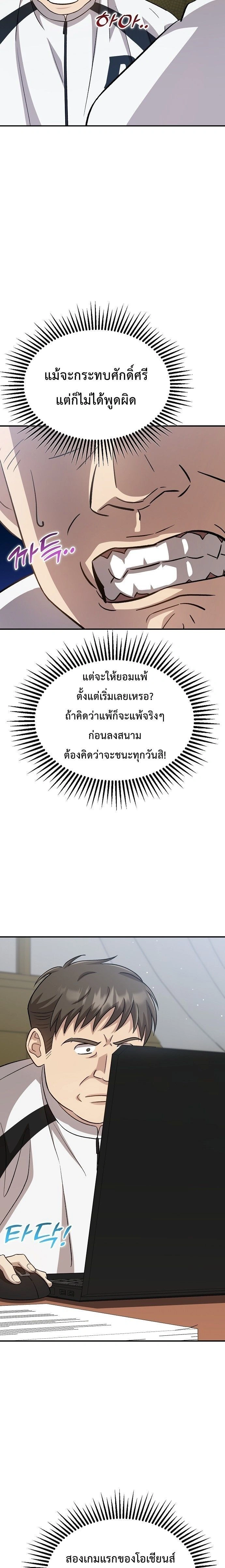 หน้าที่ 27