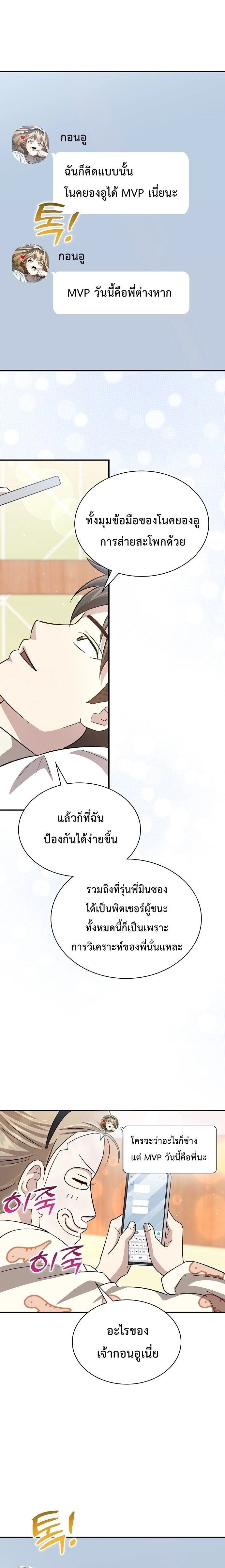 หน้าที่ 20