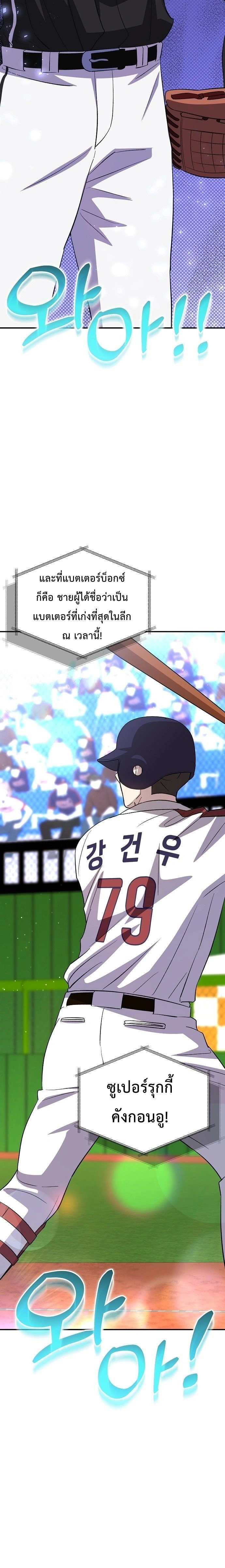 หน้าที่ 24