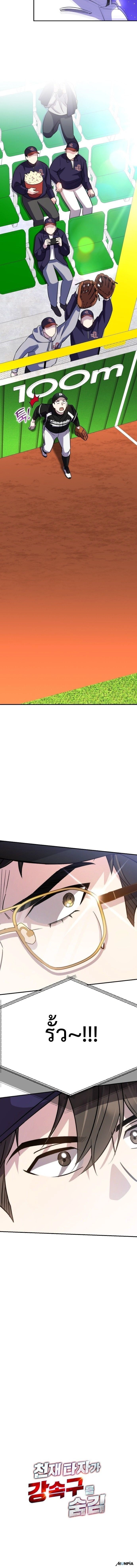 หน้าที่ 33