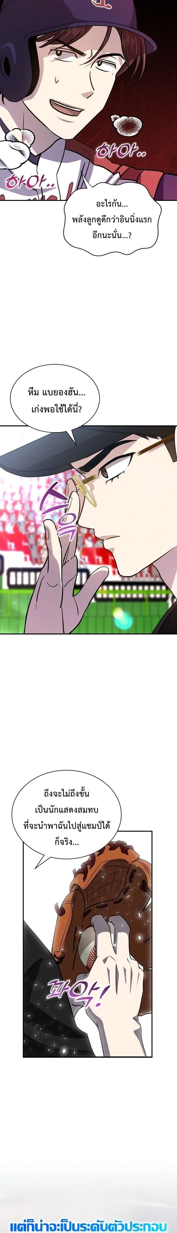 หน้าที่ 27