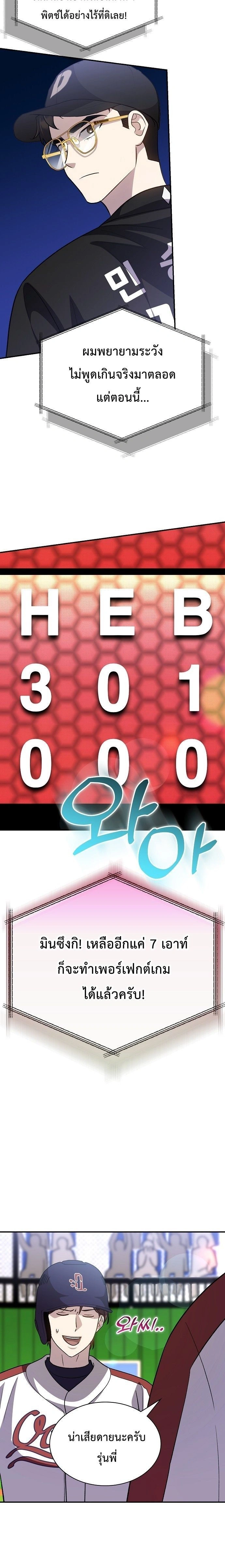 หน้าที่ 30