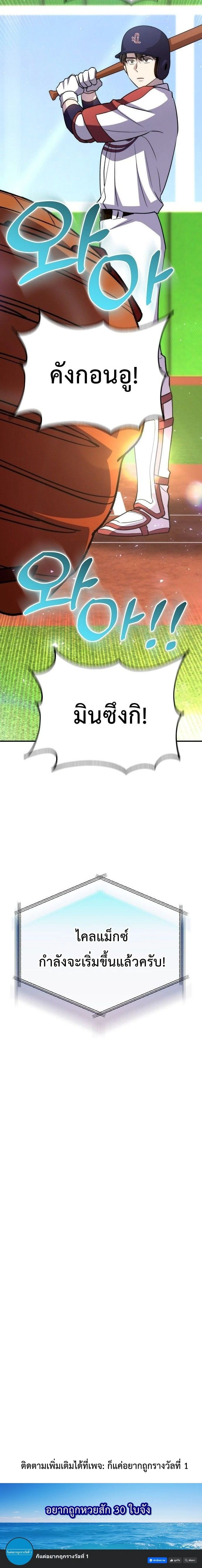 หน้าที่ 36