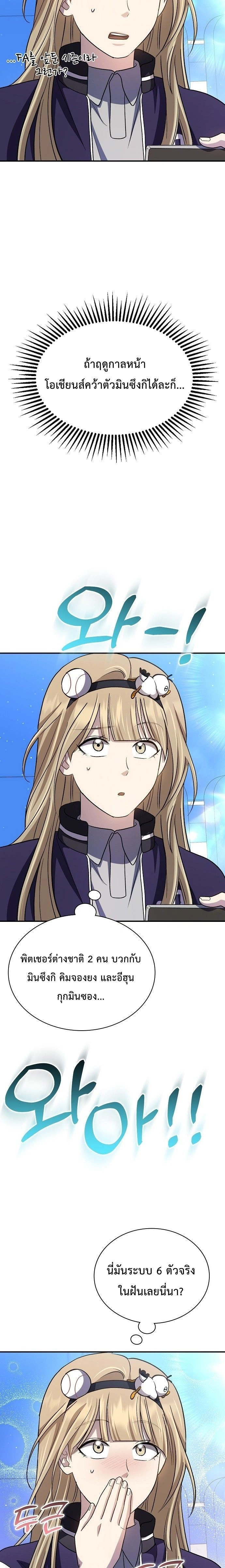 หน้าที่ 20