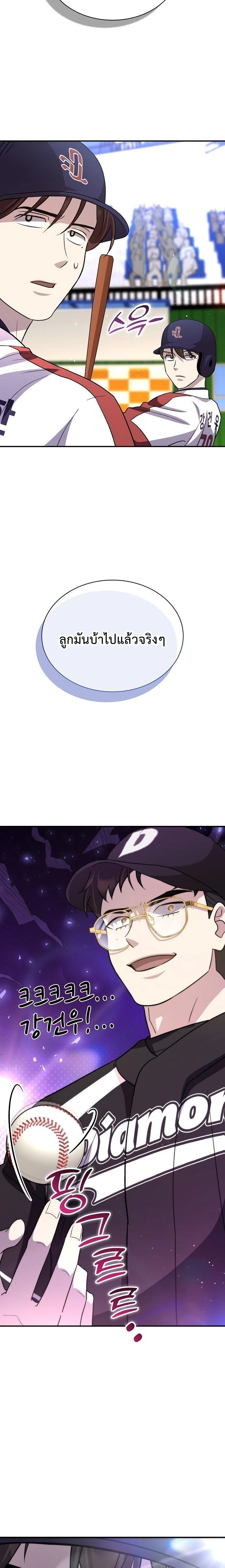 หน้าที่ 32