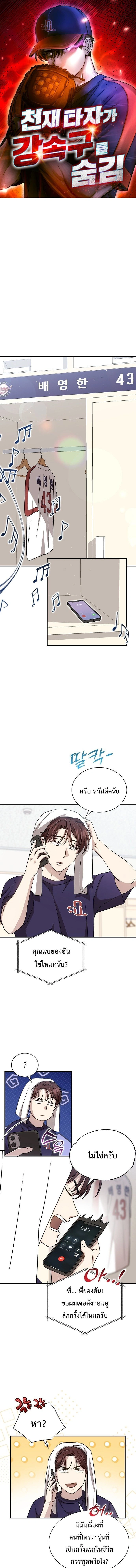 หน้าที่ 1