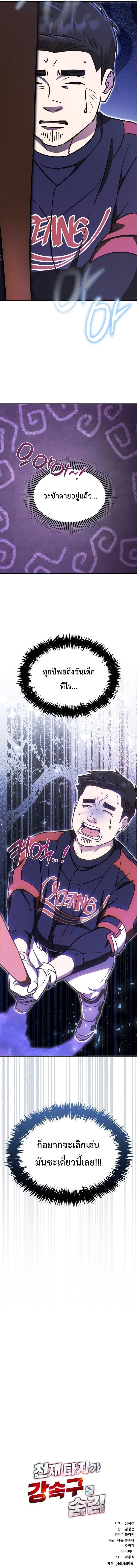 หน้าที่ 24