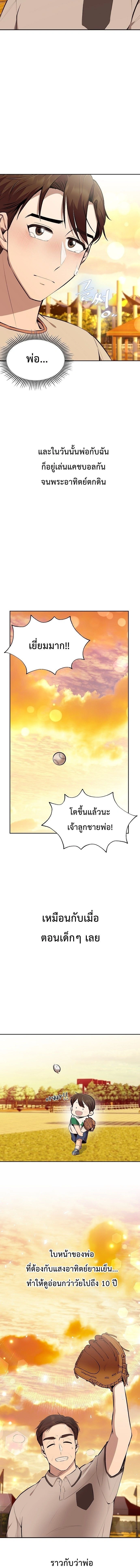 หน้าที่ 32