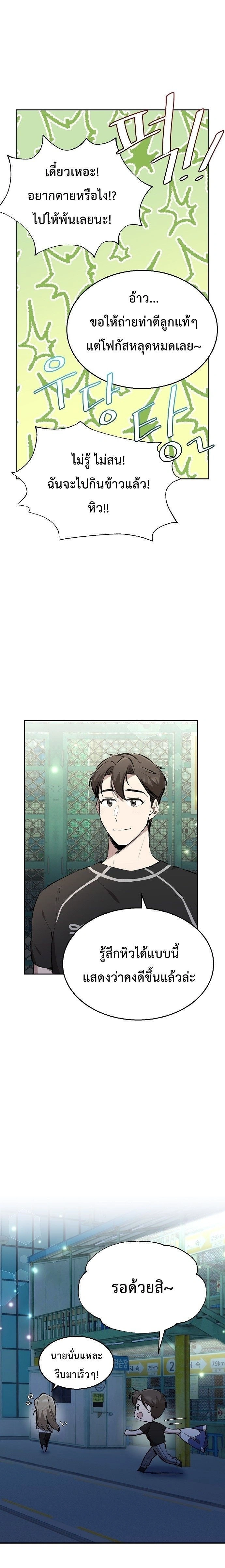 หน้าที่ 20