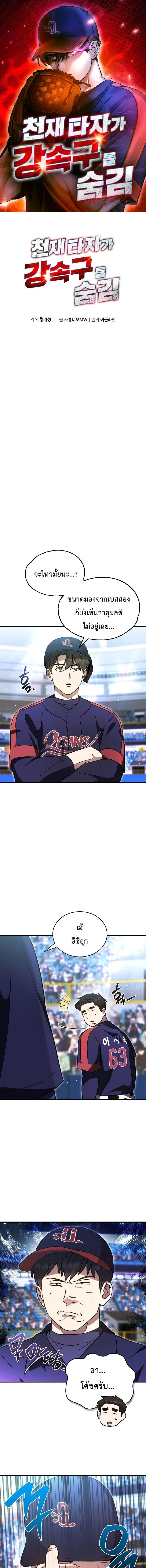 หน้าที่ 1