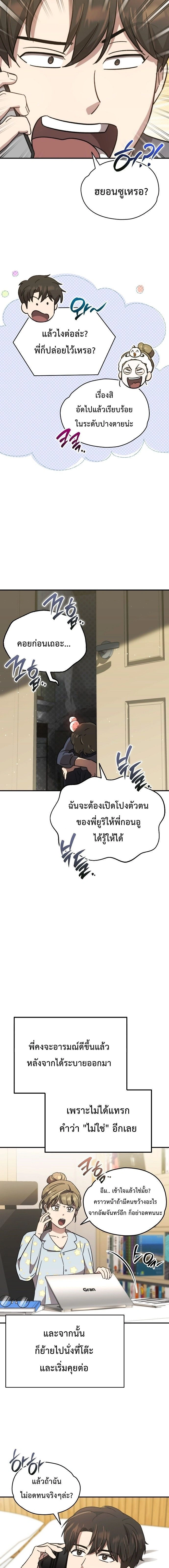 หน้าที่ 13
