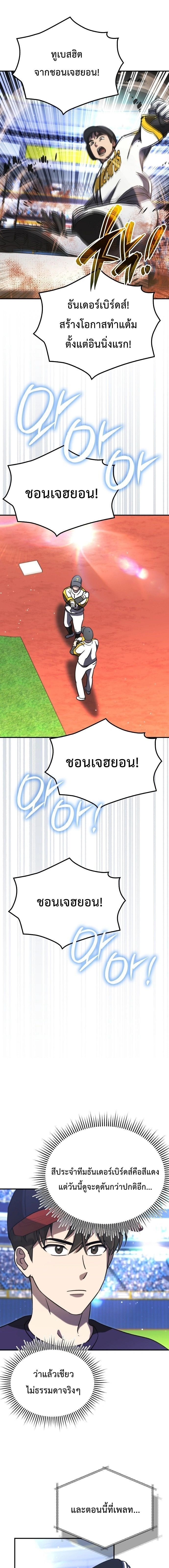 หน้าที่ 20