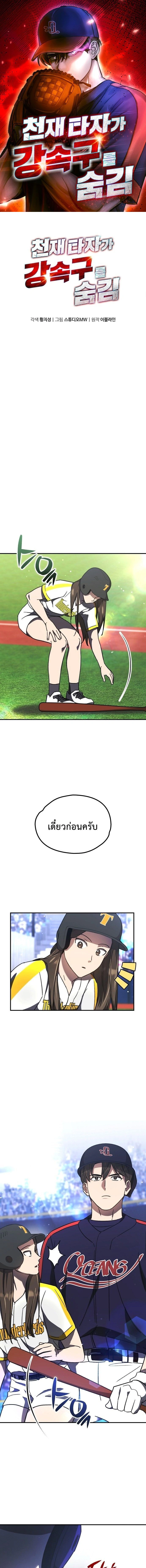 หน้าที่ 1