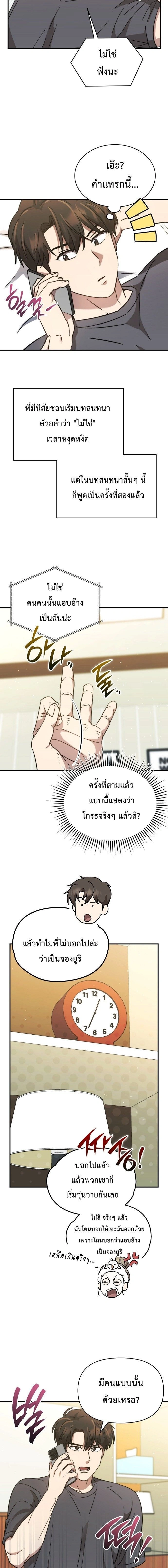 หน้าที่ 11