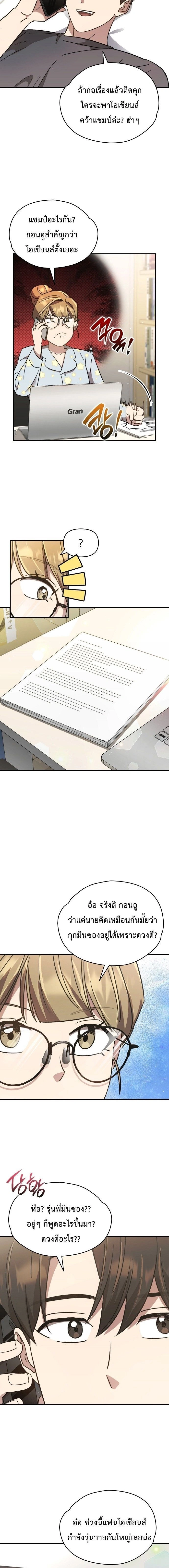 หน้าที่ 14