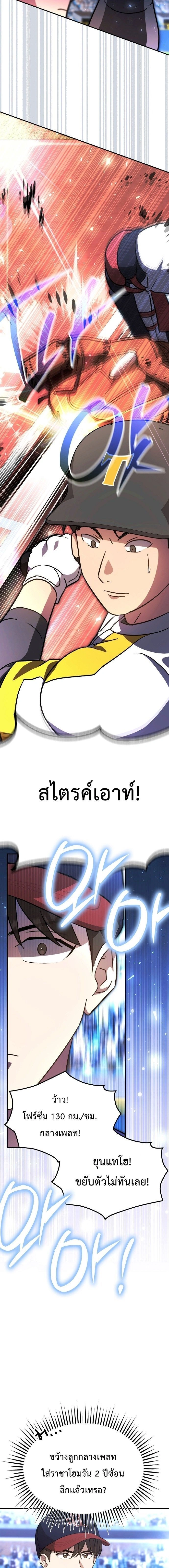 หน้าที่ 14