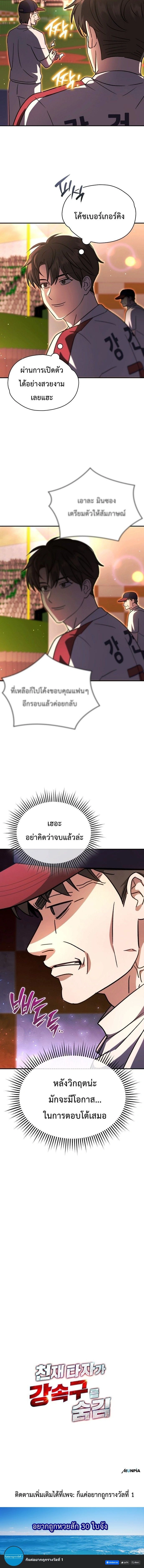 หน้าที่ 18