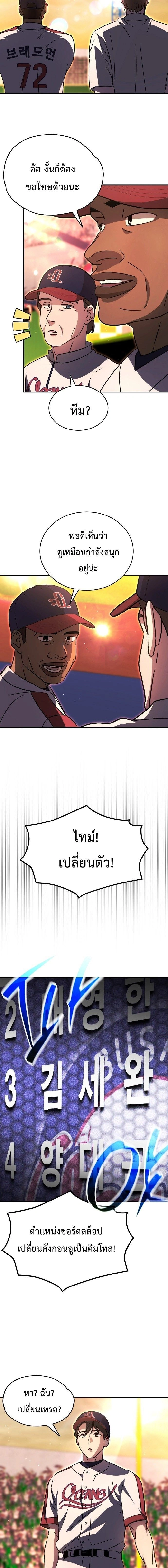 หน้าที่ 15