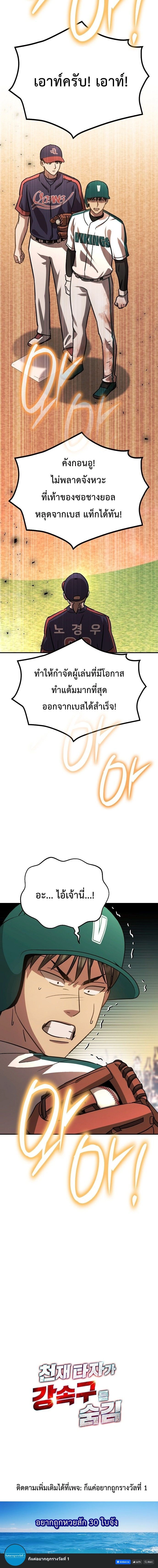 หน้าที่ 21