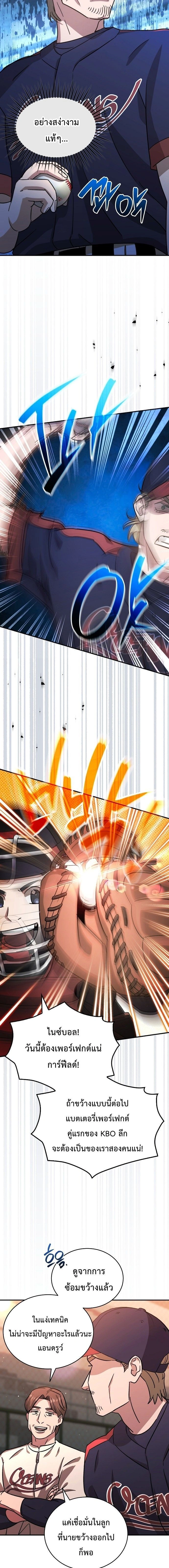 หน้าที่ 9