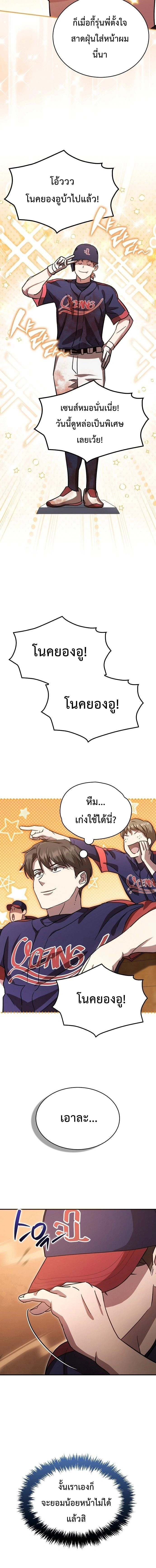 หน้าที่ 16