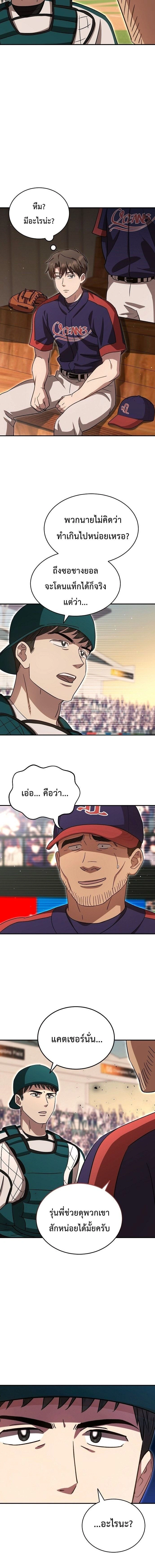 หน้าที่ 9